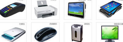 信息類產(chǎn)品IEC 60950-1標(biāo)準(zhǔn)測(cè)試詳解 以計(jì)算機(jī)信息技術(shù)產(chǎn)品為例